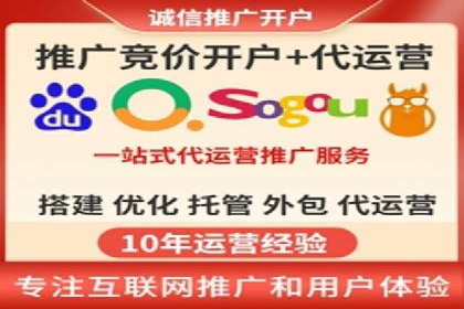 竞价推广与SEM托管融合的营销艺术——某餐饮企业的案例